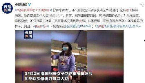 福州爆料小三事件最新情况,最新爆料揭露惊人内幕